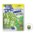 パーフェクト野菜 30日分